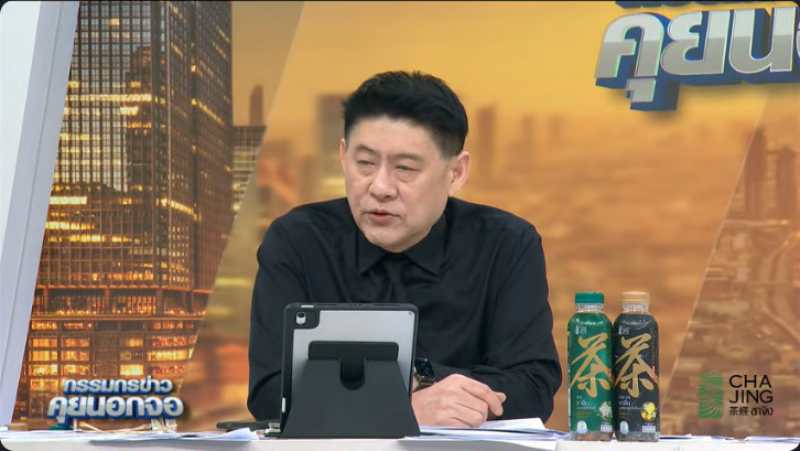 จุกอก! สรยุทธ แจงความจริงข่าว รพ.หาดใหญ่ มีคนเสียชีวิต 100 ชีวิต สุดท้ายพีคกว่านั้น